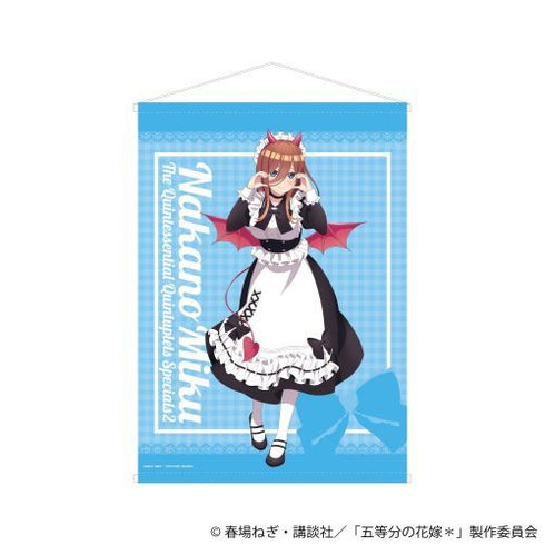 『五等分の花嫁*』B2タペストリー/(小悪魔メイド)中野三玖